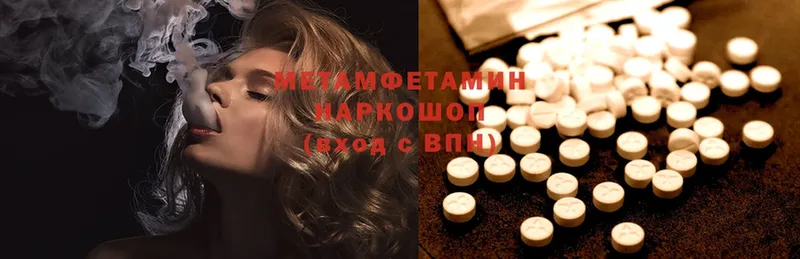 купить   Каменка  МЕТАМФЕТАМИН Methamphetamine 